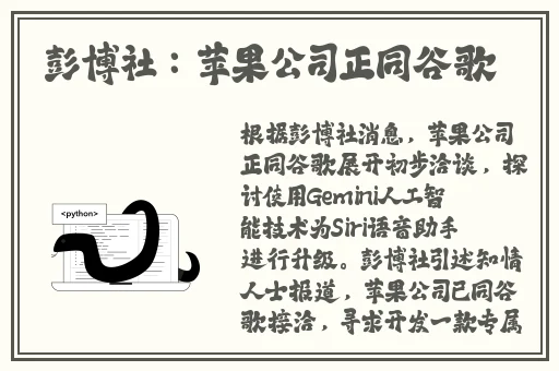 吃瓜爆料在线浏览视频